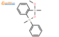 二甲基二苯基聚硅氧烷结构式图片|68083-14-7结构式图片