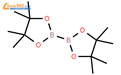 双联频哪醇基二硼结构式图片|78183-34-3结构式图片