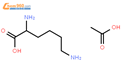L-赖氨酸醋酸盐
