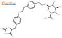 羟基吡格列酮(M-VII)β-D-葡糖苷酸