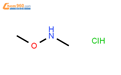N,O-二甲基羟胺盐酸盐结构式图片|6638-79-5结构式图片