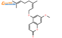 5-香叶氧基-7-甲氧基香豆素