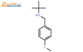 915921-11-8/甲酸己烯酯中英文名/分子式/结构式 – 960化工网