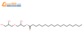 聚甘油3甲基葡糖二硬脂酸酯