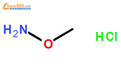 甲氧基胺盐酸盐结构式图片|593-56-6结构式图片