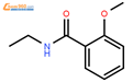 N-乙基-2-甲氧基苯甲酰胺