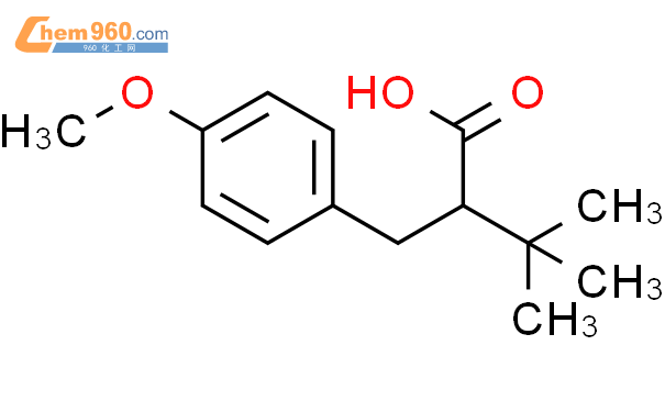 110577 69 0 Benzenepropanoic Acid A 1 1 Dimethylethyl 4 Methoxy