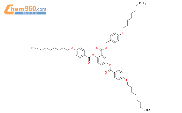 Benzoic Acid Bis Octyloxy Benzoyl Oxy