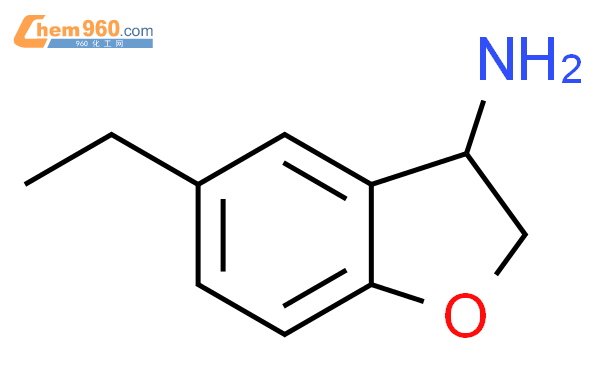 1153743 56 6 3 Benzofuranamine 5 ethyl 2 3 dihydro CAS号 1153743 56 6 3