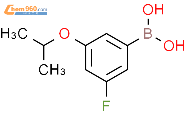 1195945 65 3 3 fluoro 5 isopropoxyphenylboronic acidCAS号 1195945 65 3 3