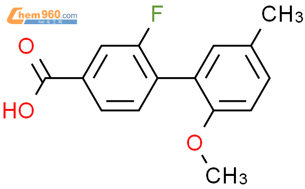 3 fluoro 4 2 methoxy 5 methylphenyl benzoic acidCAS号1261899 28 8