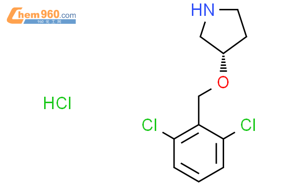 1289585 50 7 S 3 2 6 二氯 苄氧基 吡咯烷盐酸盐化学式结构式分子式mol 960化工网