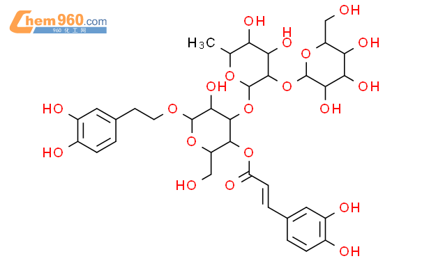 B D Glucopyranoside Dihydroxyphenyl Ethyl O B D Glucopyranosyl