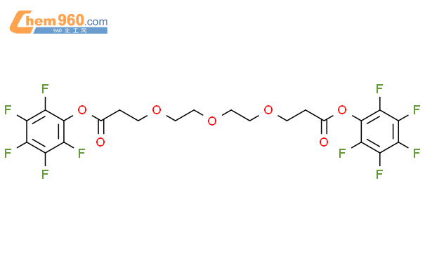 CAS No 2267 67 6 Chem960