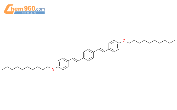 131692 25 6 Benzene 1 4 bis 1E 2 4 decyloxy phenyl ethenyl 化学式结构