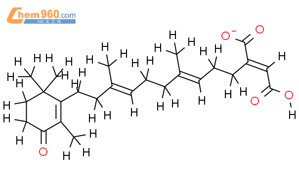 CAS No 292043 69 7 Chem960