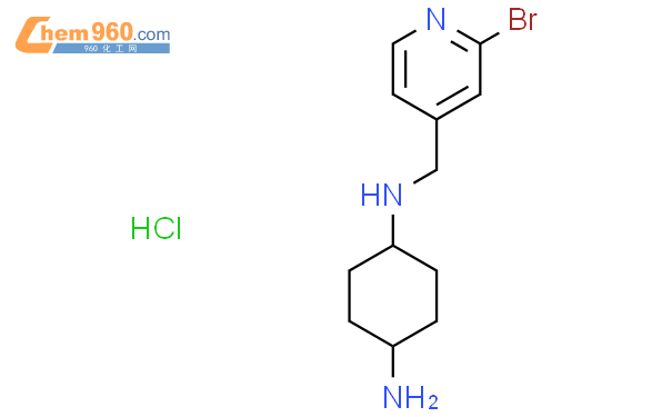 1420826 47 6 1R 4r n1 2 溴吡啶 4 基 甲基 环己烷 1 4 二胺盐酸盐CAS号 1420826 47 6