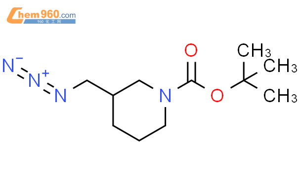 155541 67 6 R tert butyl 3 azidomethyl piperidine 1 carboxylateCAS号