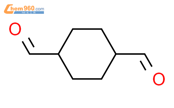 CAS No 190005 04 0 Chem960