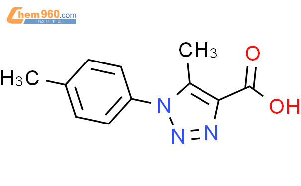 H Triazole Carboxylic Acid Methyl