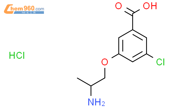 Aminopropoxy Chlorobenzoic Acid Hydrochloride