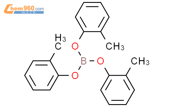 26248 41 9 Boric acid H3BO3 tris methylphenyl ester化学式结构式分子式mol