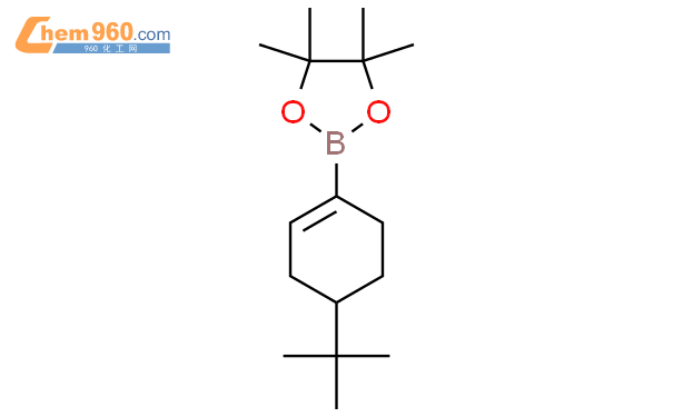 4-叔丁基-1-环己烯硼酸频哪醇酯