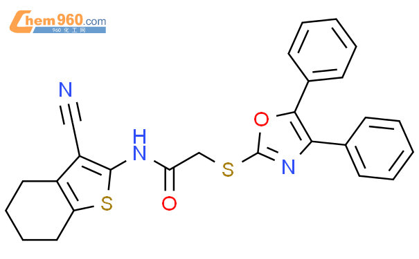 N Cyano Tetrahydro Benzo B Thiophen Yl