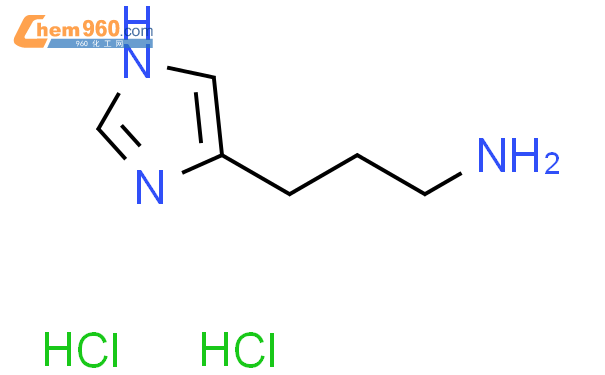 40836 55 3 3 1H imidazol 4 yl propan 1 amine dihydrochloride化学式结构式分子