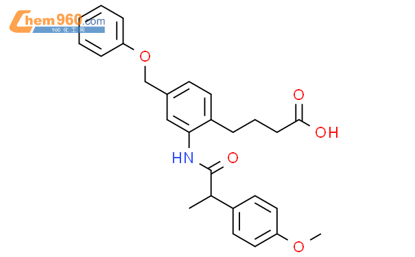 499151 16 5 Benzenebutanoic Acid 2 2 4 Methoxyphenyl 1 Oxopropyl