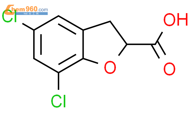 2 Benzofurancarboxylic acid 5 7 dichloro 2 3 dihydro 价格 CAS号 50635 27