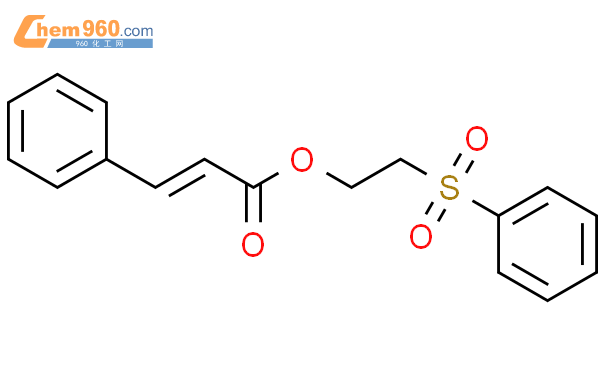 Propenoic Acid Phenyl Phenylsulfonyl Ethyl Ester