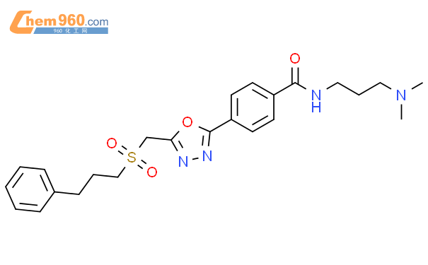 Benzamide N Dimethylamino Propyl