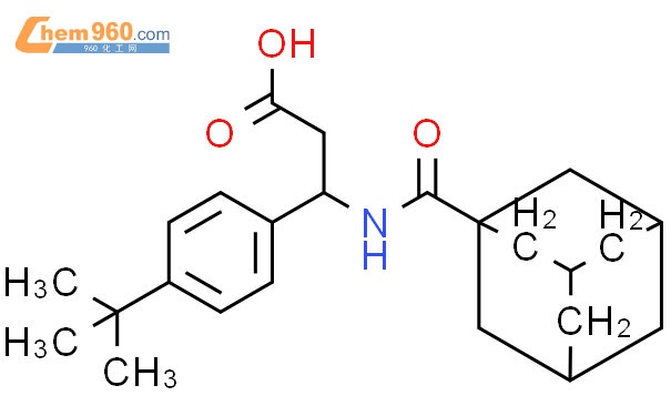 Tert Butylphenyl Tricyclo Dec