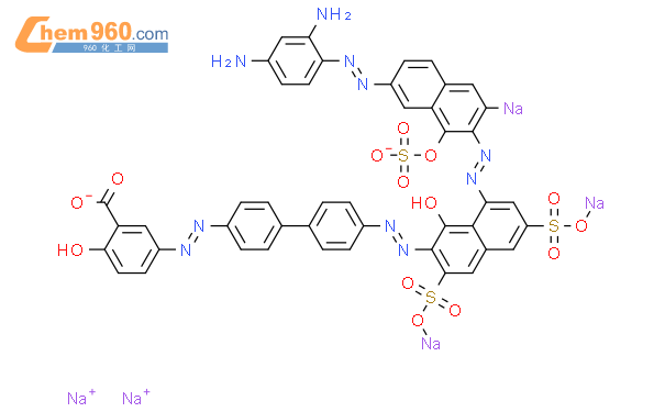 Benzoic Acid Diaminophenyl Azo