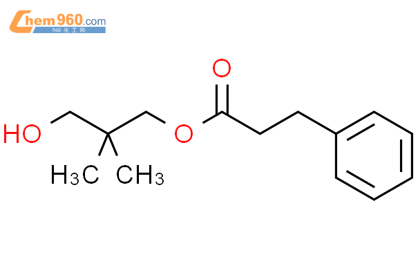 Benzenepropanoic Acid Hydroxy Dimethylpropyl