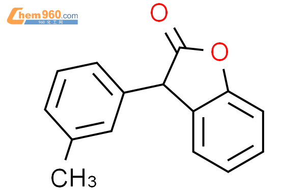 65425 04 9 2 3H BENZOFURANONE 3 3 METHYLPHENYL 化学式结构式分子式mol