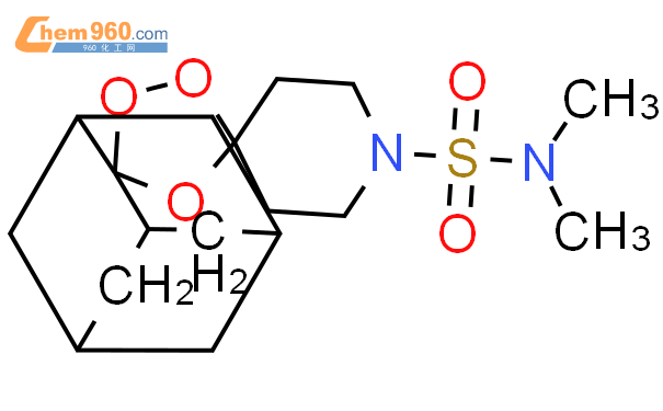 Dispiro Piperidine Trioxolane Tricyclo