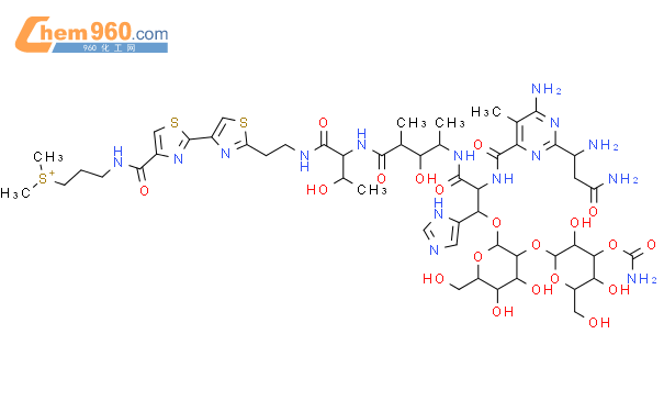 Amino Diamino Oxopropyl