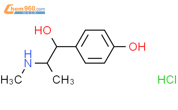 Hydroxy Methylamino Propyl Phenol Hydrochloridecas