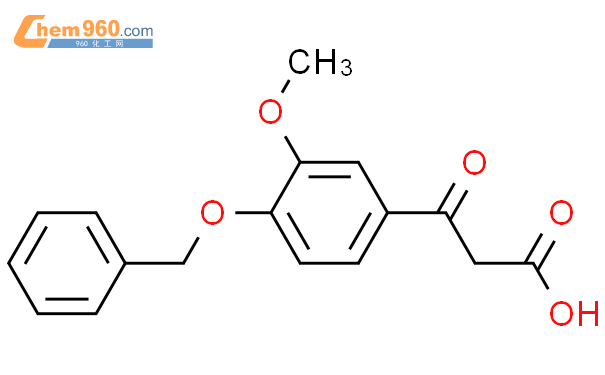 78178 58 2 4 benzyloxy 3 methoxybenzoylacetic acid化学式结构式分子式mol 960化工网