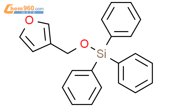 835632 80 9 Silane 3 furanylmethoxy triphenyl 化学式结构式分子式mol 960化工网