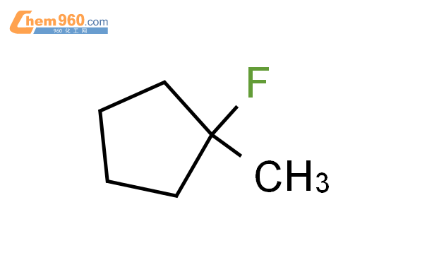 85982 46 3 Cyclopentane 1 fluoro 1 methyl CAS号 85982 46 3 Cyclopentane