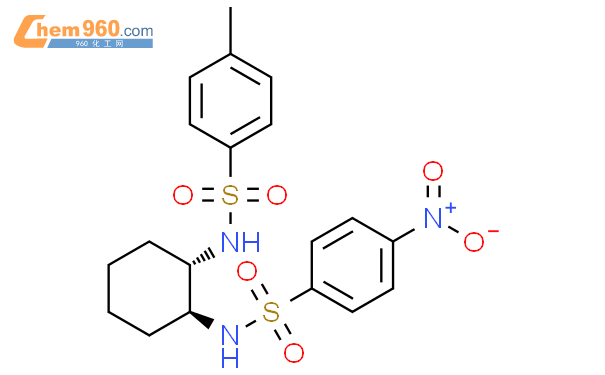 Benzenesulfonamide Methyl N S S Nitrophenyl