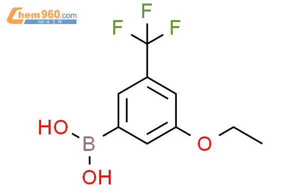 3-乙氧基-5-三氟甲基苯基硼酸