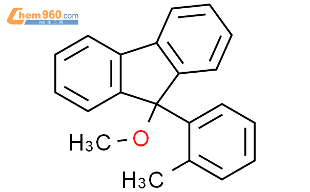 88172 58 1 9H Fluorene 9 methoxy 9 2 methylphenyl CAS号 88172 58 1 9H