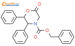 2R 3S N 苄氧羰基 2 3 二苯基吗啉 6 酮 Benzyl 2R 3S 6 Oxo 2 3 Diphenyl 4