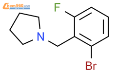 1 2 bromo 6 fluorophenyl methyl pyrrolidine 1355247 07 2 湖北省德奥化研医药科技