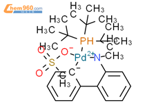 P t Bu 3 Pd G4 P t Bu 3 Pd G4 1621274 11 0 武汉膦配巴科技有限公司 960化工网