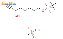 Tert Butyl Dimethyl Silyl Oxyoct Yn Ol Methanesulfonic Acid